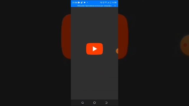 тутор как скачать игру с плей маркета смотреть онлайн