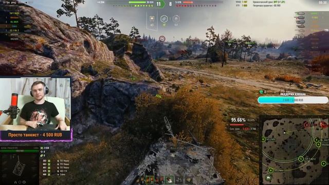 COBRA- ТАНК КОТОРЫЙ СТОИТ БРАТЬ ЗА ЖЕТОНЫ смотреть онлайн