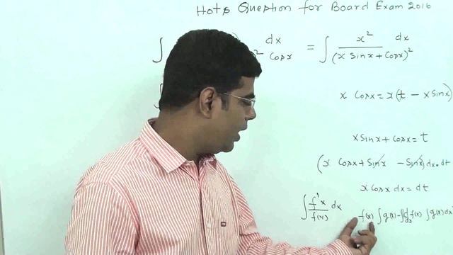 Indefinite  Integral CLASS 12 XII  CBSE / ISC MATHS IMPORTANT QUESTION (NCERT) FOR BOARD EXAM