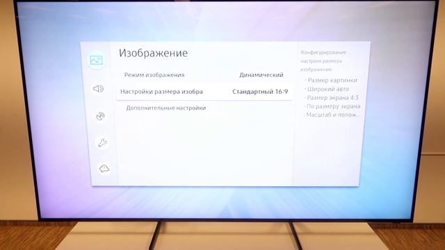 Samsung QLED 8K: большой и сверхчеткий