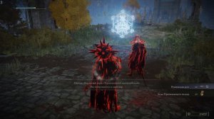 Elden ring Квест Юры