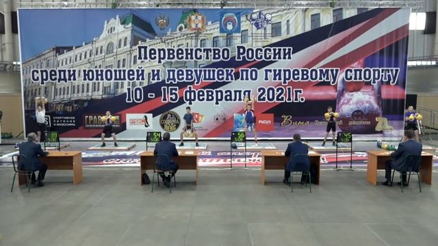 Первенство России 2021. Толчок ДЦ вк до 53 кг (гири 24 кг). г. Омск смотреть онлайн