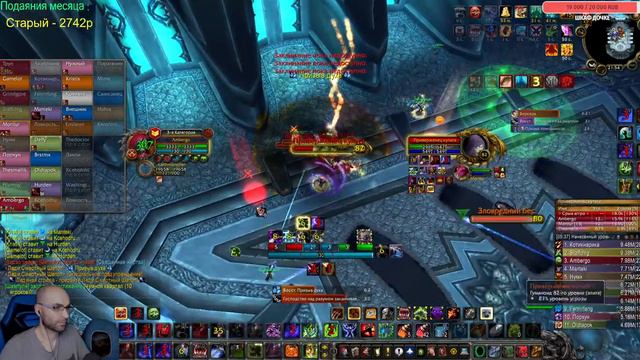 Стрим/World of Warcraft/ЦЛК ХМ Сирус Х5 ДК смотреть онлайн