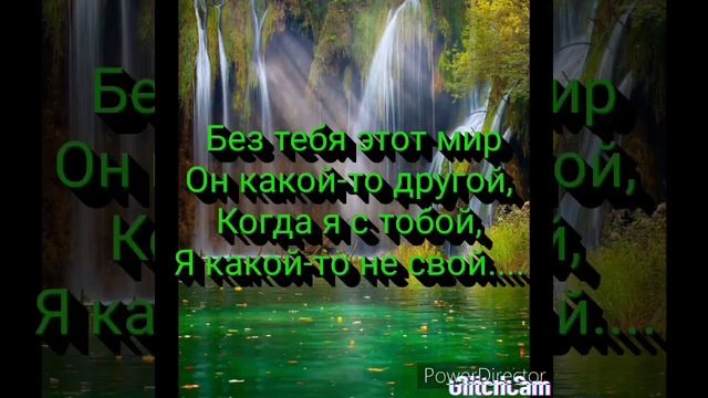 Песня "Белый мотылёк" смотреть онлайн