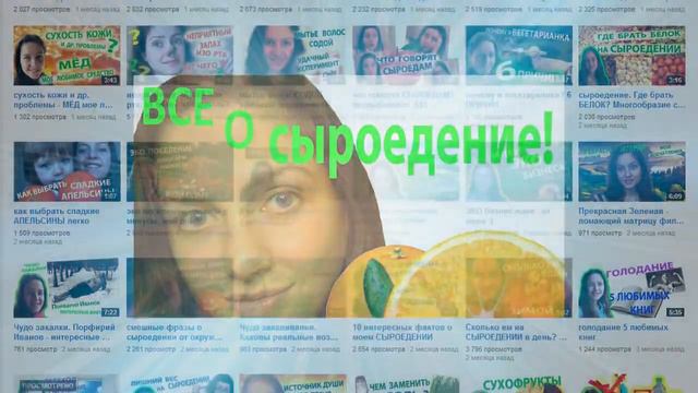 ВидеоОбзор Гуру КЛИЗМЫ Наталья Смоляр смотреть онлайн