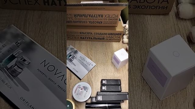 Oriflame ?130бб? распаковка посылки 4го каталога??