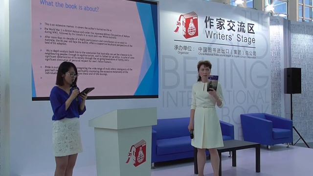 Beijing Book Fair: Musings at the Death Door by Raja Arasa Ratnam - Australian Self Publishing Grou смотреть онлайн