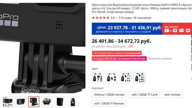 Это не экшн камера xiaomi yi black А гораздо круче! смотреть онлайн