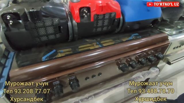 09.11.2021 ТУРТКУЛЬ БЫТОВАЯ ТЕХНИКА НАРХЛАРИ| 09.11.2021 TURTKUL MAISHIY TEXNIKA NARXLARI смотреть онлайн