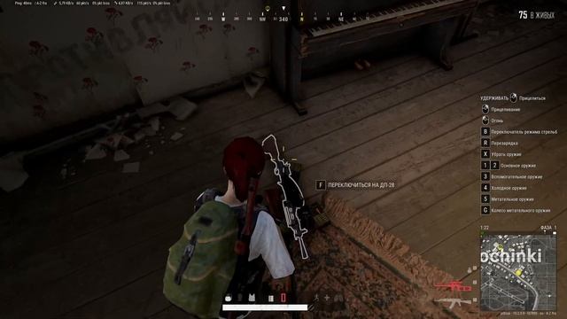 СТРИМ ПО PUBG смотреть онлайн