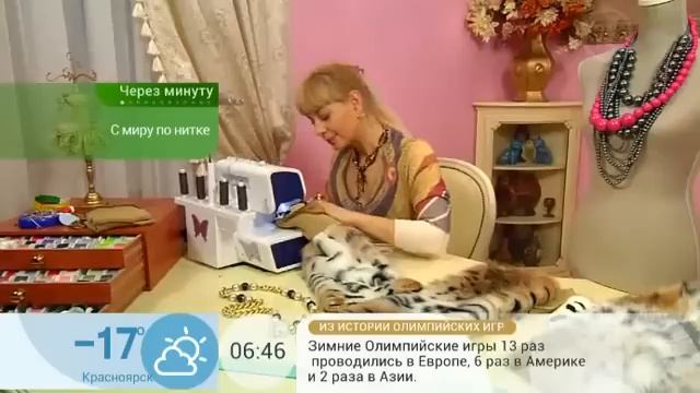 гетры и муфта смотреть онлайн