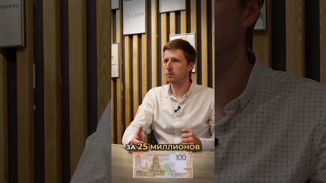 Окна за 50 миллионов! смотреть онлайн