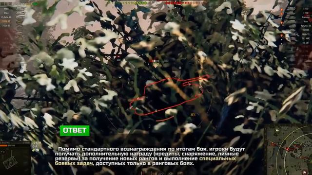 ЧТО НАС ЖДЕТ В ПАТЧЕ 9 19 ● Новые деньги и VIP оборудование для танков смотреть онлайн