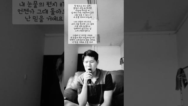 gathering my tears смотреть онлайн