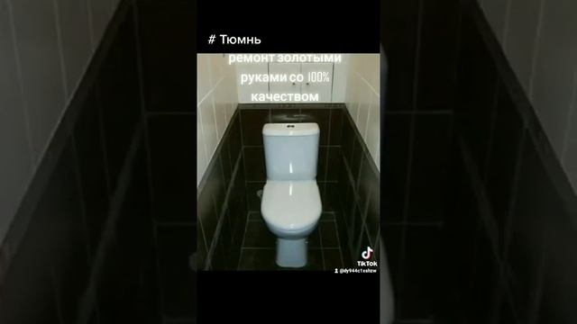 ремонт квартир офис недорого.+79612053347 смотреть онлайн