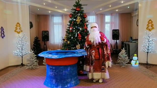 С Новым годом! смотреть онлайн