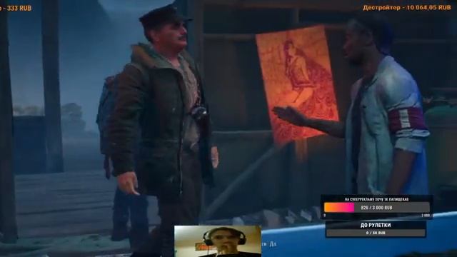 ДЕЛАЕМ ДЕЛА НЕ НА КАМЕРУ В DAYS GONE #5 смотреть онлайн