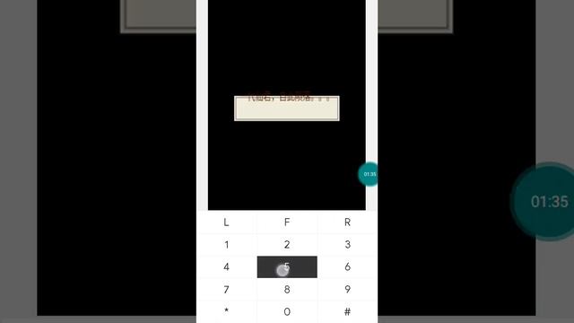 【JAVA GAMES】 寻仙 RPG - J2me Loader смотреть онлайн