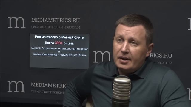 Pro искусство с Марией Санти. Жестокость и милосердие смотреть онлайн