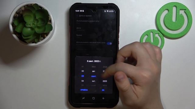 Как изменить дату и время на Doogee V20 / Смена времени и даты на телефоне Doogee V20 смотреть онлайн