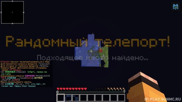 ДОНАТЕРСКОЕ ПВП ПРОТИВ ТАРГЕТЕРОВ! | ГРИФ НА ЭЛИТРАХ В МАЙНКРАФТ! смотреть онлайн