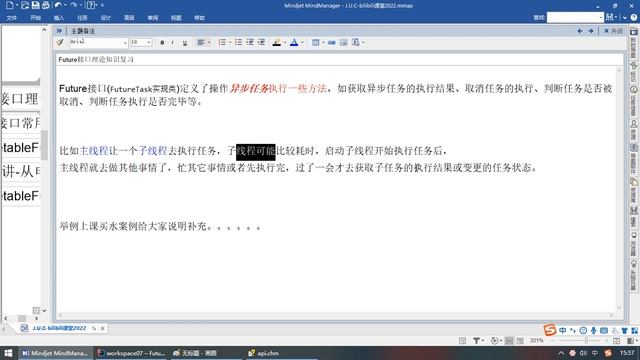 【尚硅谷】【JUC】07 CompletableFuture之Future为什么出现 смотреть онлайн