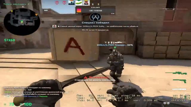 Играю в КС ГО и ВАРКРАФТ 3 )WARCRAFT 3(iCCup) CS GO залетай не скучай) смотреть онлайн
