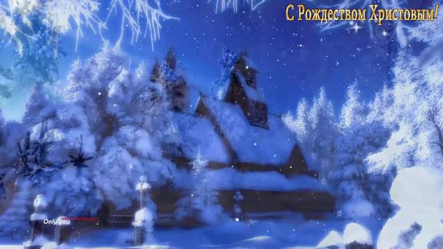 Красивые Поздравления на Рождество ~ С РОЖДЕСТВОМ ХРИСТОВЫМ смотреть онлайн