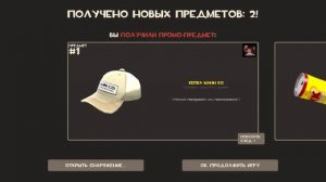 Team Fortress 2 Премиум аккаунт, очень просто!