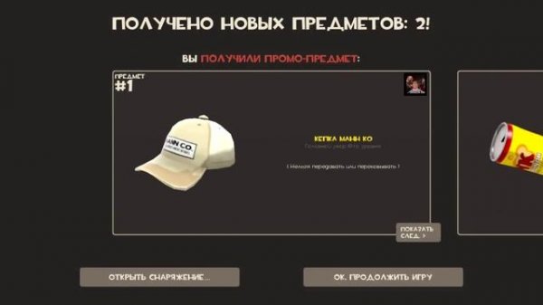 Team Fortress 2 Премиум аккаунт, очень просто!