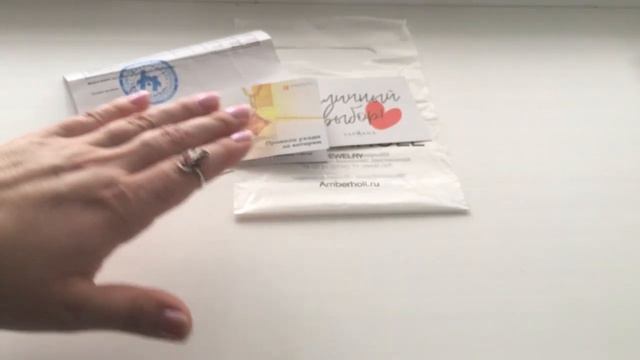 Заказ ювелирных украшений с янтарем смотреть онлайн