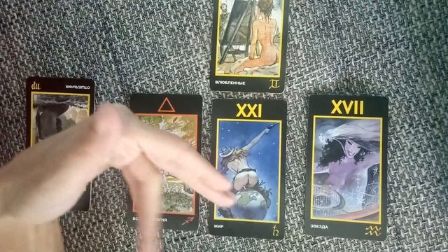таро прогноз. водолей. гадание онлайн. знаки зодиака смотреть онлайн