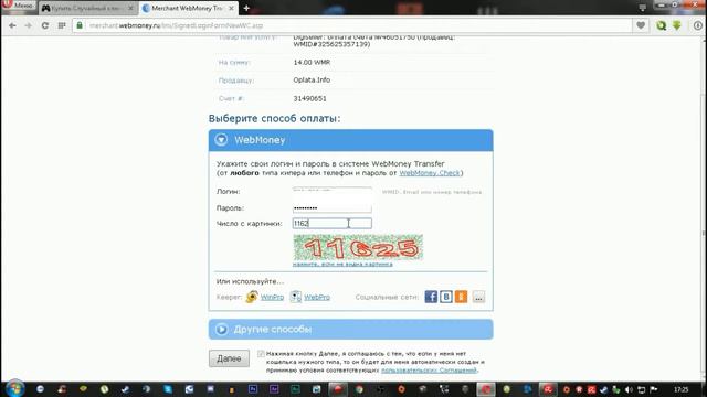 Dimikey.com Магазин На проверку смотреть онлайн