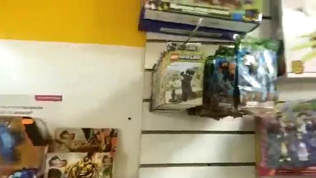 Магазин смотреть онлайн