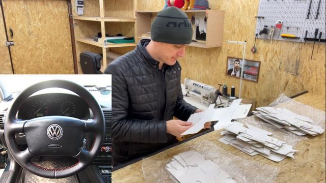 Лекала для перетяжки рулей, которые работают