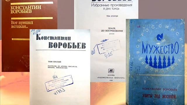 Литературный календарь Сентябрь 2019 Писатели юбиляры смотреть онлайн