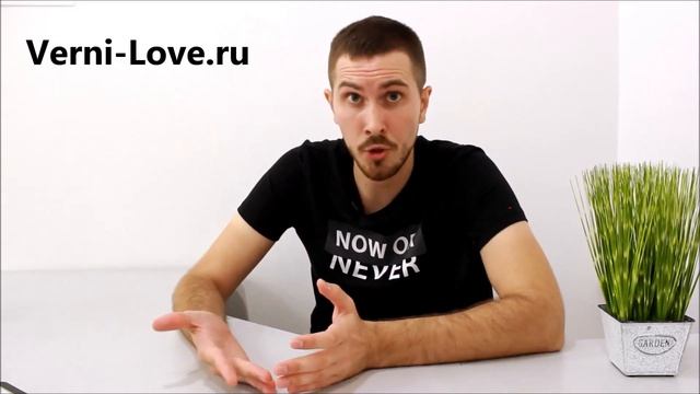 Эти ВОПРОСЫ НЕЛЬЗЯ ЗАДАВАТЬ БЫВШЕЙ! Чтобы быстро вернуть бывшую девушку / жену и её любовь... смотреть онлайн