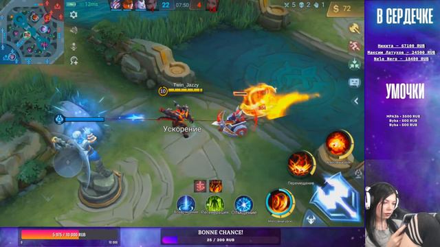 Сбоим от кринжа вместе с @MYIAO | Mobile Legends Bang Bang смотреть онлайн