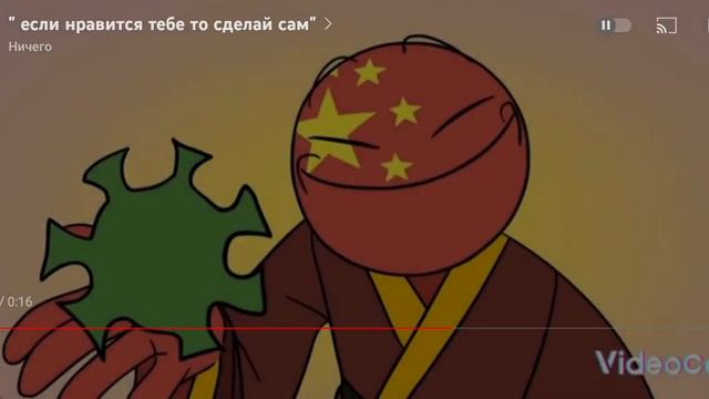 Называется:Если нравится тебе то делай сам смотреть онлайн