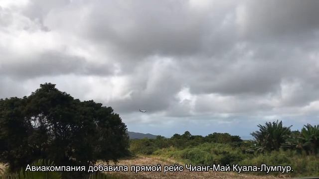 Авиакомпания Эйр Азия (AirAsia) - отзывы о полетах 2020