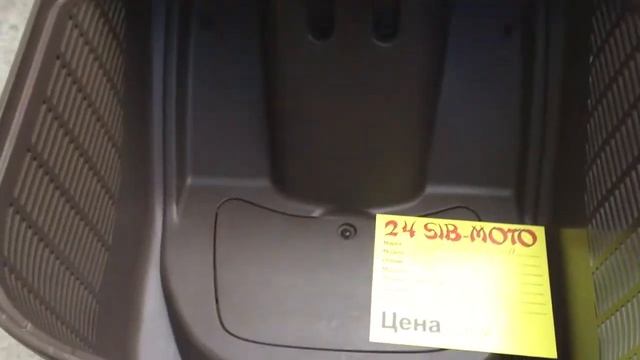 Honda Dio AF 68 Cesta