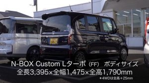 【新型N-BOXカスタムターボ試乗!!】最強の軽自動車! 前期型オーナーが走りの違いをチェック!  | HONDA Nbox 2020マイナーチェンジ