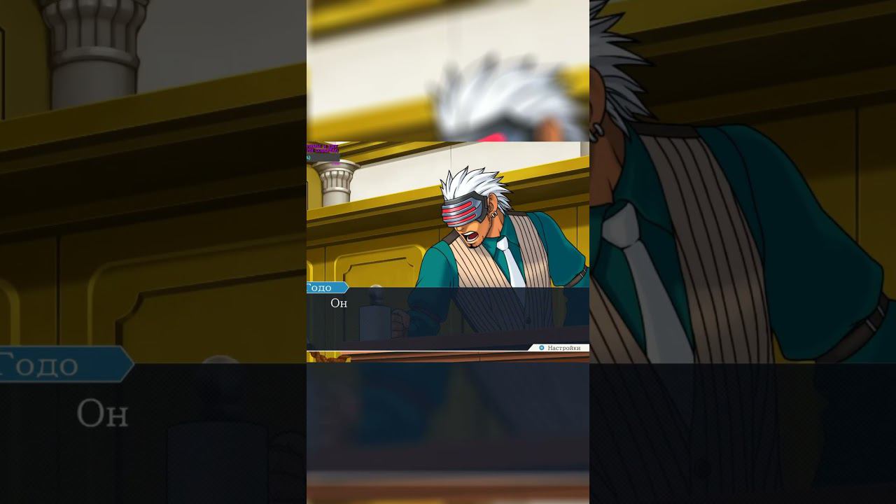 Приходи пить кофе на стрим #aceattorney #аниме #годо #pheonixwright #озвучка #стрим #прикол #мем смотреть онлайн