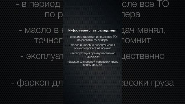 Toyota LC200 2018 - ни вперёд, ни назад.