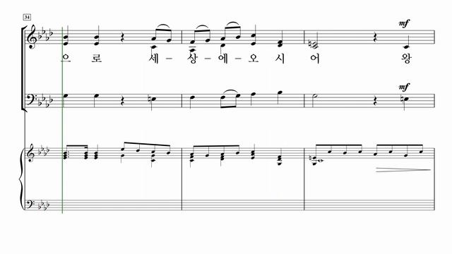 [중앙아트] ‘영광의 혼성 3부 찬양곡집 Vol.5’ 15. 영광의 왕 - 소프라노 MIDI смотреть онлайн