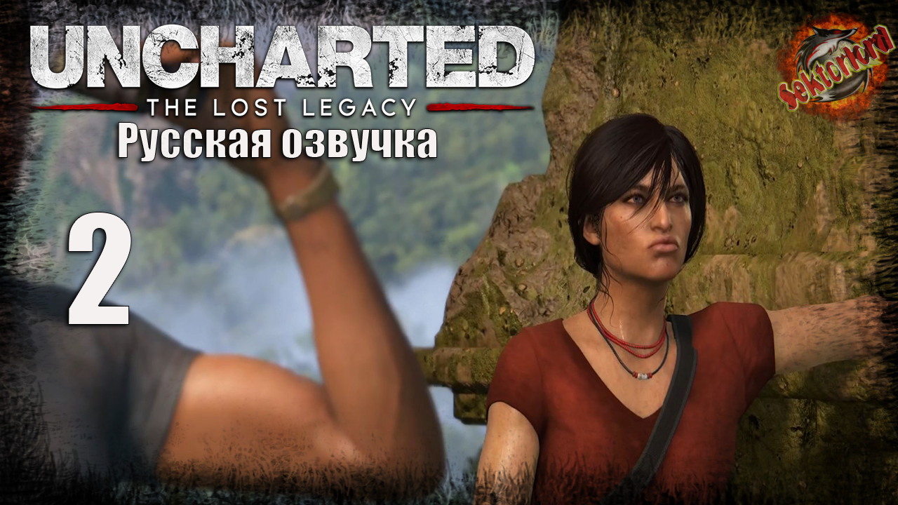 2 ▶ Руины 📜 Uncharted 4, DLC - Утраченное наследие