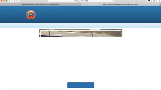 Дорожный асфальт