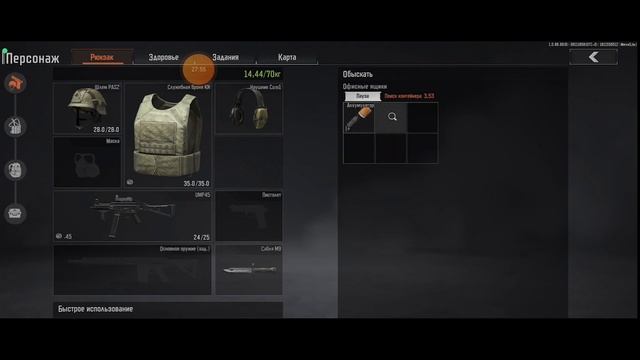 ARENA BREAKOUT! ГАЙД - НАРЕЗКА (НЕТ)| ИГРАЕМ ФЕРМУ смотреть онлайн