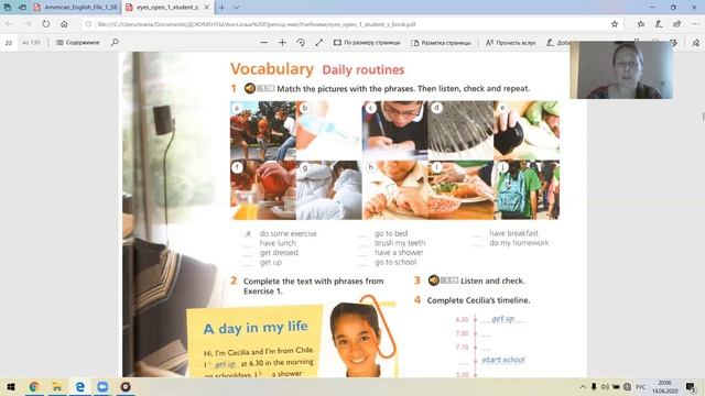 ВегАктивные каникулы. ЗАНИМАТЕЛЬНЫЙ АНГЛИЙСКИЙ смотреть онлайн