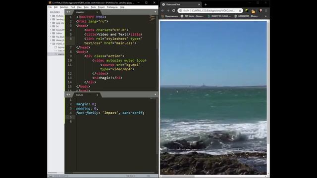 Делаем видео в тексте с помощью HTML и CSS смотреть онлайн
